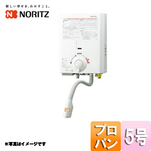 ガス小型湯沸器 CQ-530MW プロパンガス