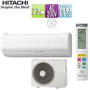 RAS-XJ71M2(W)+RAC-XJ71M2｜日立ルームエアコン[XJシリーズ][200V]