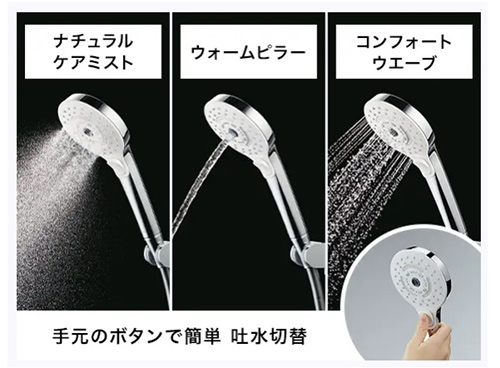 THC95｜TOTOシャワーヘッド[取り替え用パーツ][コンフォートウエーブ3