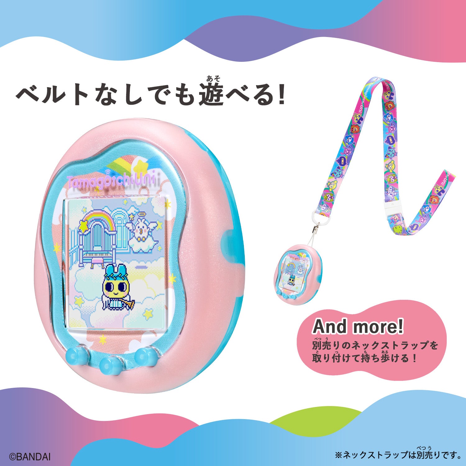 NEW] Tamagotchi Uni Angel Festival Bandai Japan [JUL 13 2024