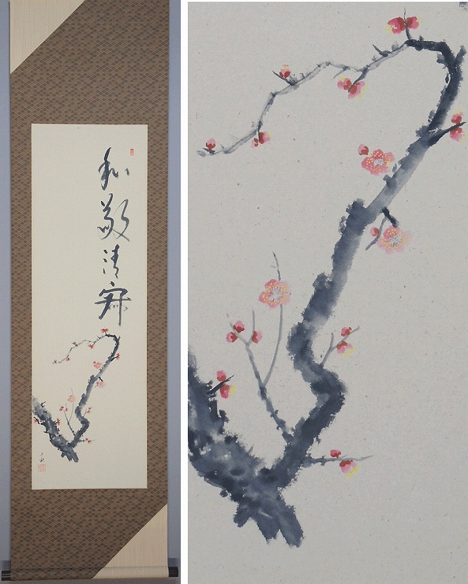 掛軸 秀浦 芭蕉俳画 白梅 共箱 画賛 茶掛 茶道具 書 3-80 掛軸 秀浦