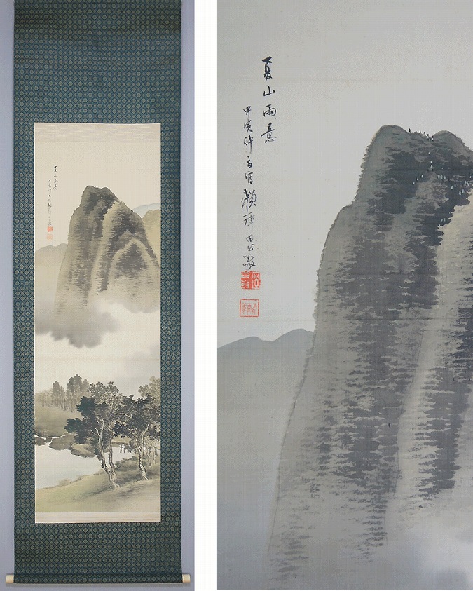 ◇田中頼璋の掛け軸☆掛け軸 田中頼璋 旭日 | 掛軸(掛け軸)販売／表装