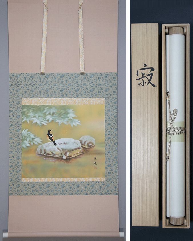 加藤良春 寂 | 掛軸(掛け軸)販売／表装ご依頼は掛軸いっぷく掛軸