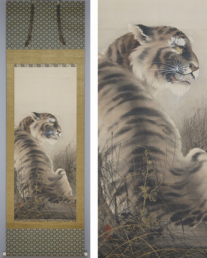 掛け軸 竹内松風 家運隆盛 猛虎之図 絹本 希少 軸装 茶道具 掛軸 美品