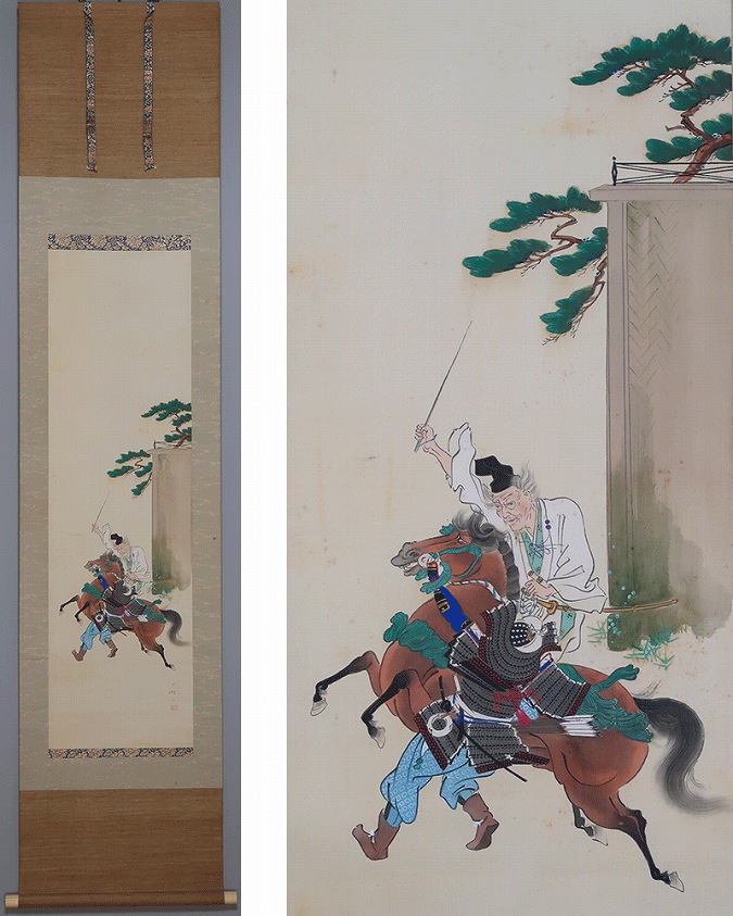 宮永画伯 作 雅 値下げします 宮永画伯 作 雅 値下げします 宮永画伯作