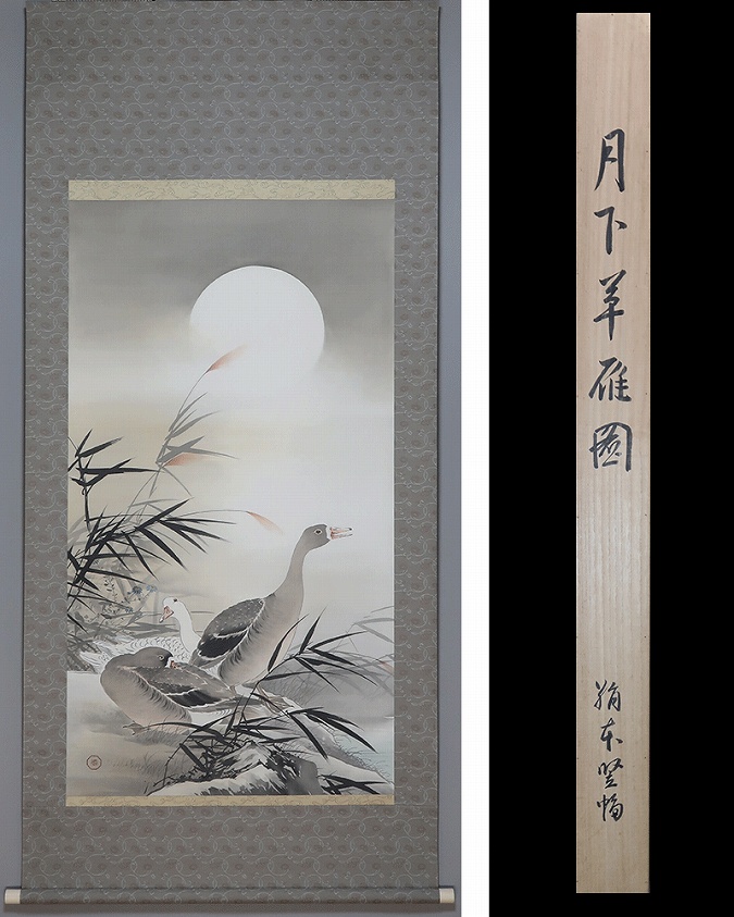 掛軸□美人画 中国女性 田中栄作 3幅対 昭君 西施院紗 渓谷 唐物 骨董