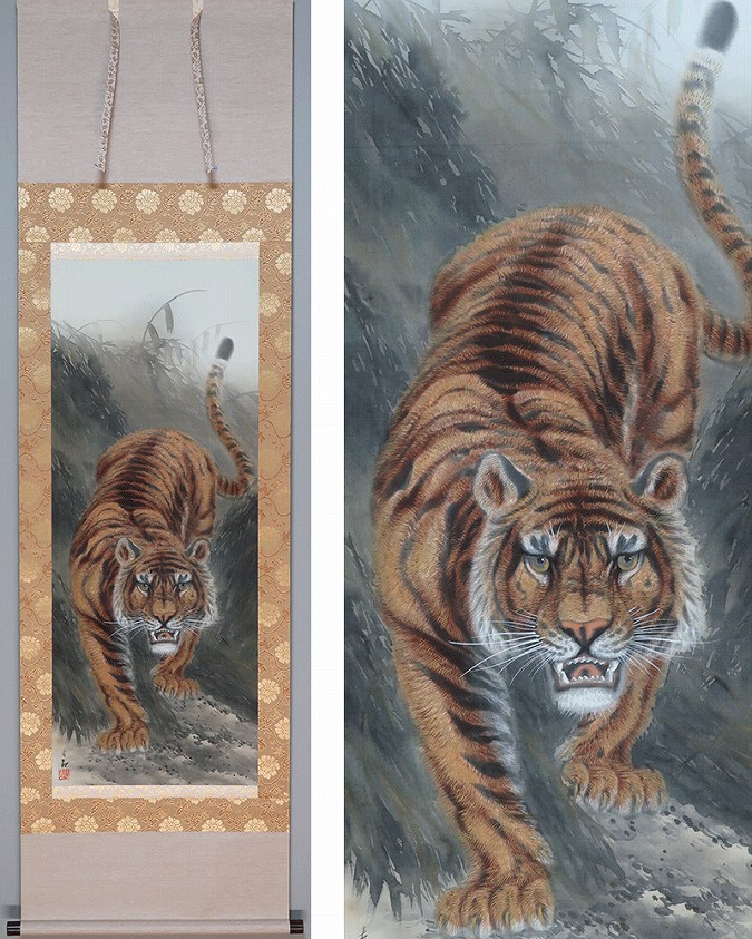 虎の掛軸 作品証明書付き 虎の掛軸 作品証明書付き