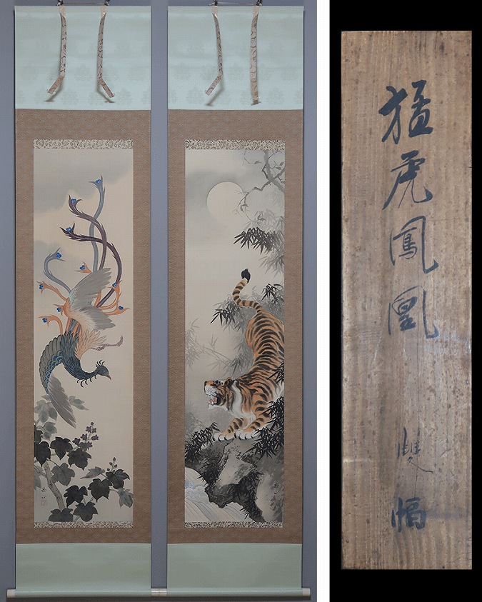 真作/島津崋山/白梅小禽図/桐共箱二重箱付/布袋屋