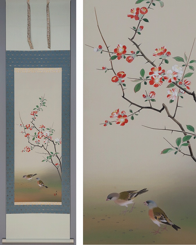 興津魚周 木瓜 | 掛軸(掛け軸)販売／表装ご依頼は掛軸いっぷく掛軸