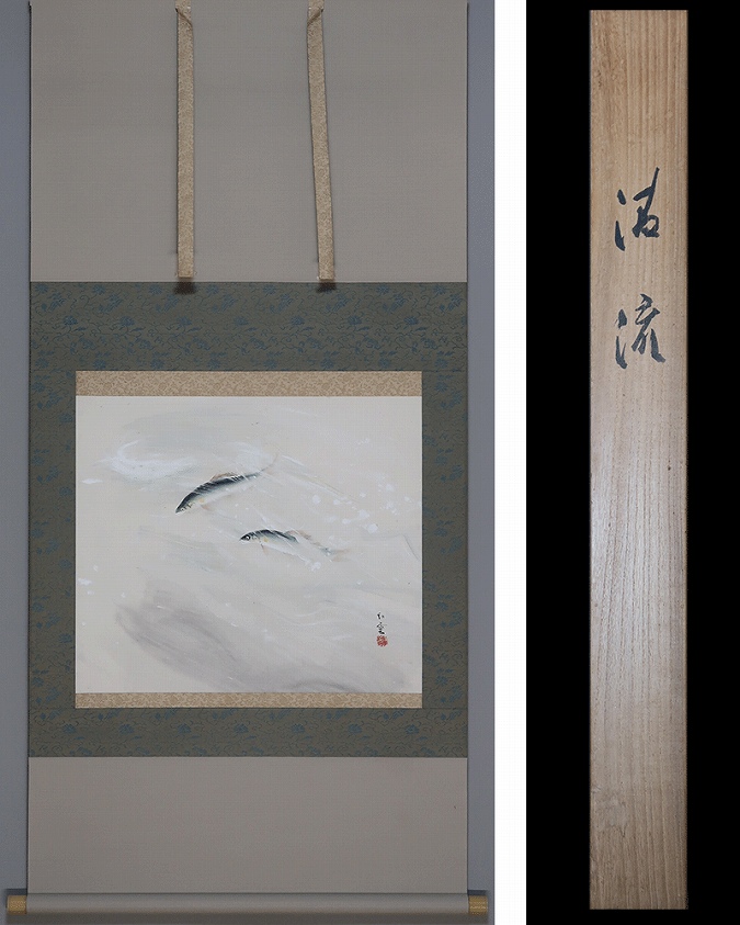 掛軸 掛け軸 - 掛軸(書 2026年最新Yahoo!オークション 掛軸(掛け軸