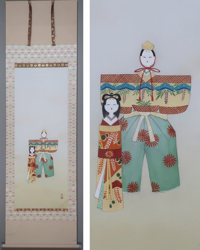 吉崎清 立雛 | 掛軸(掛け軸)販売／表装ご依頼は掛軸いっぷく掛軸