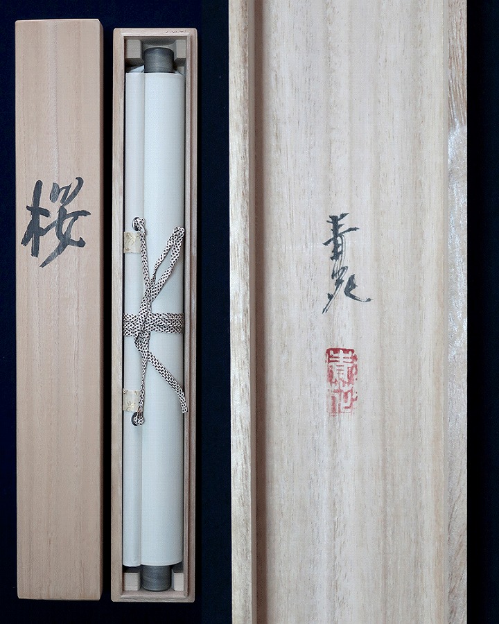 辰本青花 桜 | 掛軸(掛け軸)販売／表装ご依頼は掛軸いっぷく掛軸