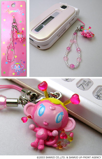 アヤンキー キーホルダー いまどきのストラップ NO.1118：アヤンキー