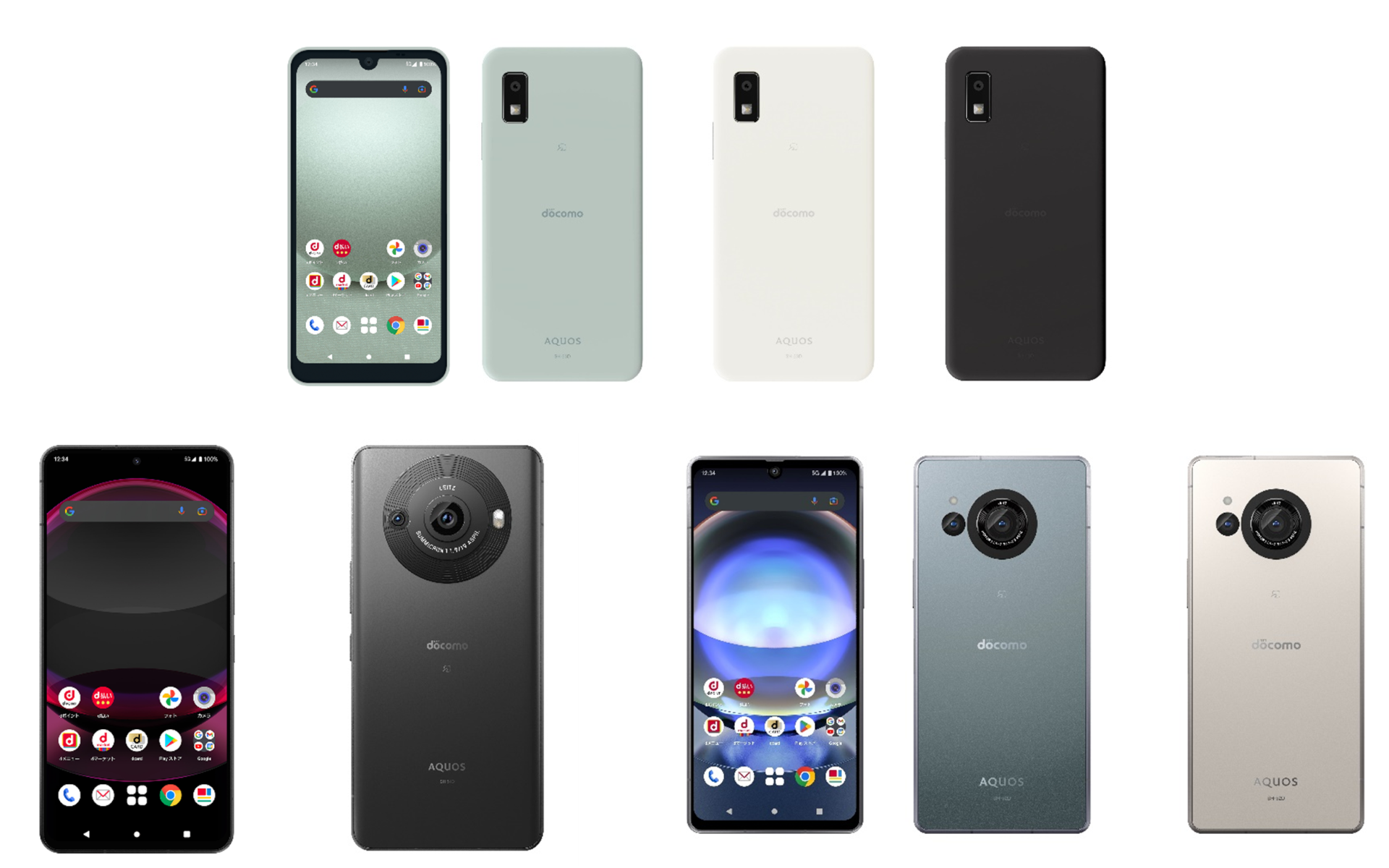 G12] Aquos r8 docomo版 SIMフリー [G63] Aquos r8 pro docomo版 SIMフリー