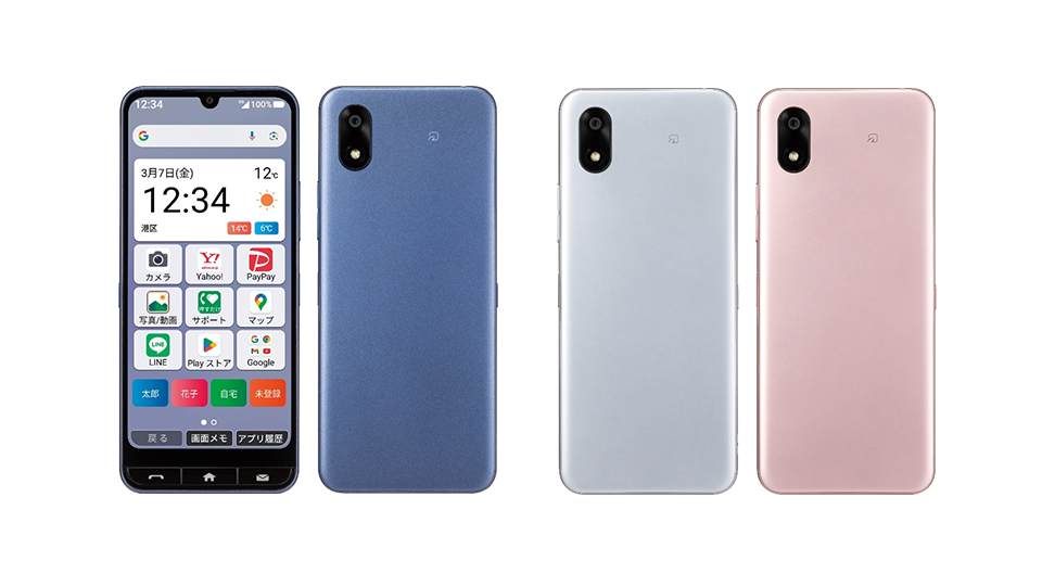 ワイモバイルから「かんたんスマホ4」、3月6日発売 - ケータイ Watch