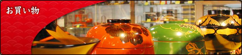 輪島塗 屠蘇器セット -松竹梅鶴亀の沈金仕上げ- [朱色]｜輪島市の