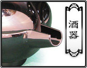 輪島塗 茶托 丸形 -牡丹唐草の沈刻仕上げ- [内面紅ガラ色/外面黒色