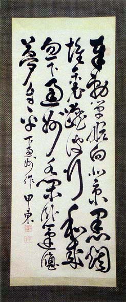 大久保利通 七言絶句 日本漢文の世界 kambun.jp