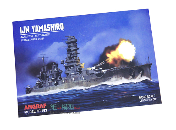 優勝PRカード 駆逐艦 ジャベリン ヴァイス 駆逐艦 ジャベリン PR+ 1枚