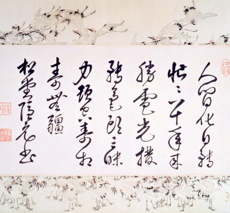 春季企画展「隠元隆琦350年遠諱 黄檗インパクト」 - 観峰館