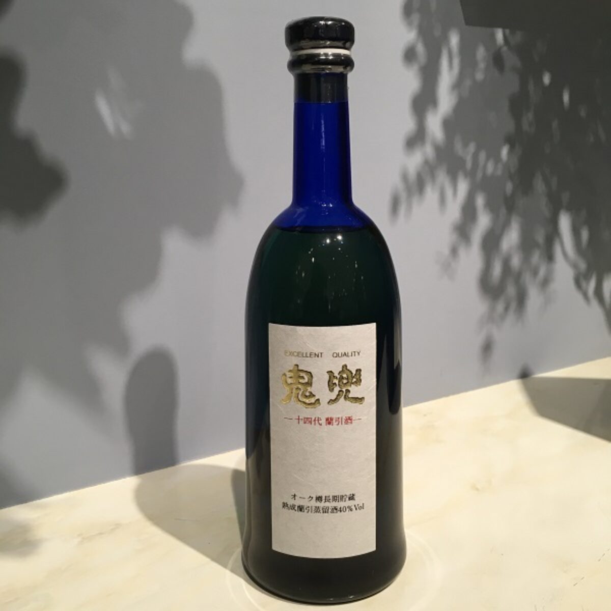 十四代蘭引酒 鬼兜】 ⚫︎稀少なブルーボトル ⚫︎未開封 高木酒造 十