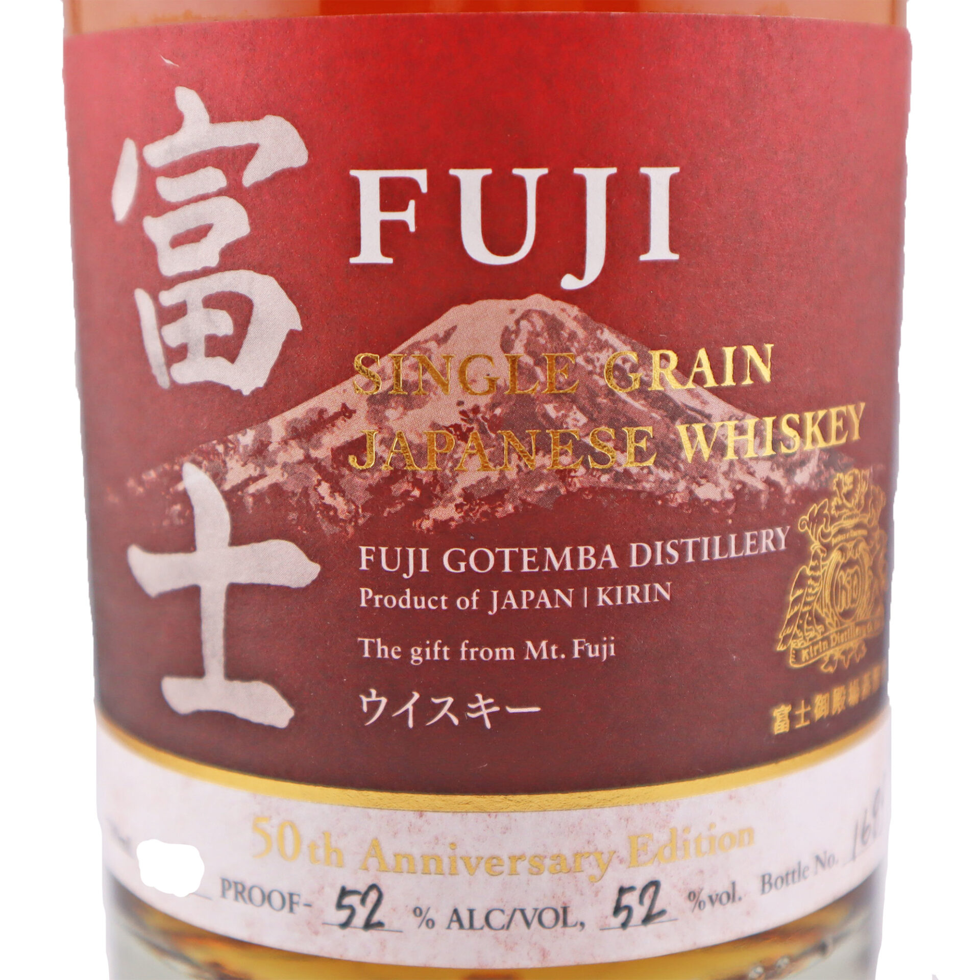 キリンディスティラリー シングルグレーンジャパニーズウイスキー 富士