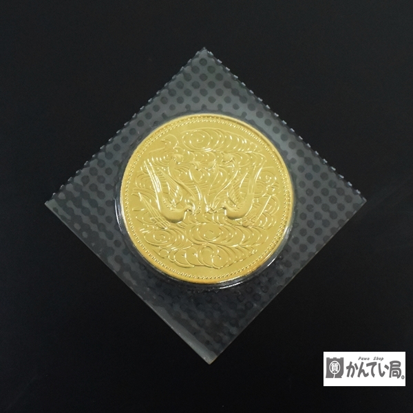 天皇陛下在位60年記念 10万円 金貨 ブリスターパック入り 昭和61年