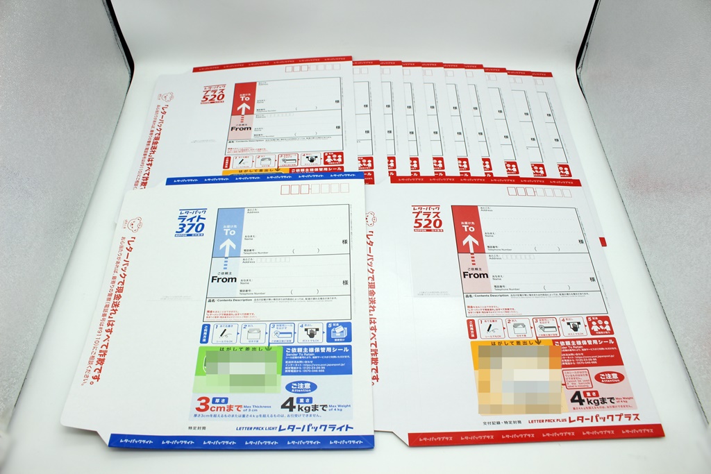 レターパックプラス 520円 ＋84 30枚 Amazon.co.jp: レターパック