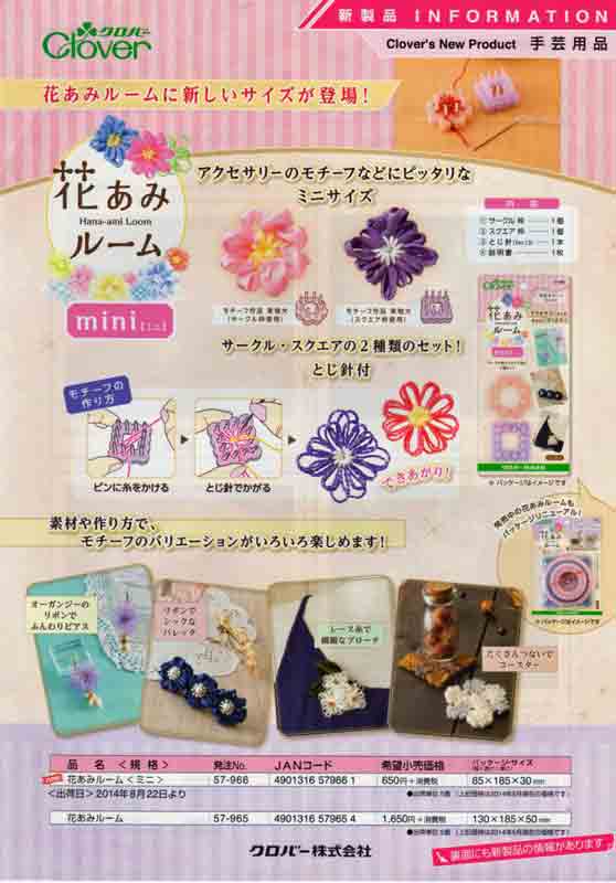 ちいさな地球とクローバ Clover Knight / Iyowa feat. Hatsune Miku