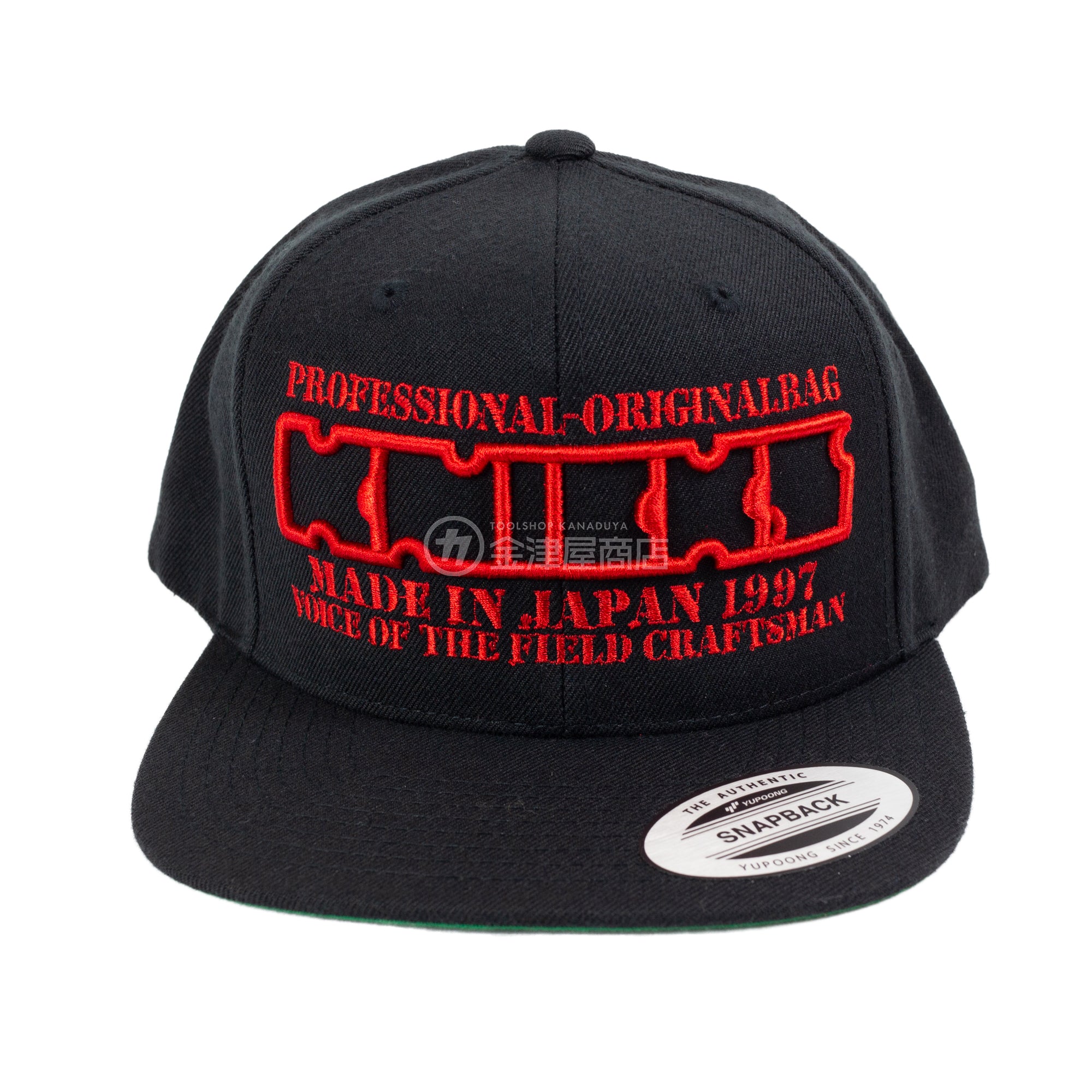 ニックス(KNICKS) フラットバイザーキャップ ブラック/レッド