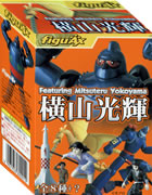 figuAX 横山光輝 Featuring Mitsuteru yokoyama ｜ 食玩・ガチャポン