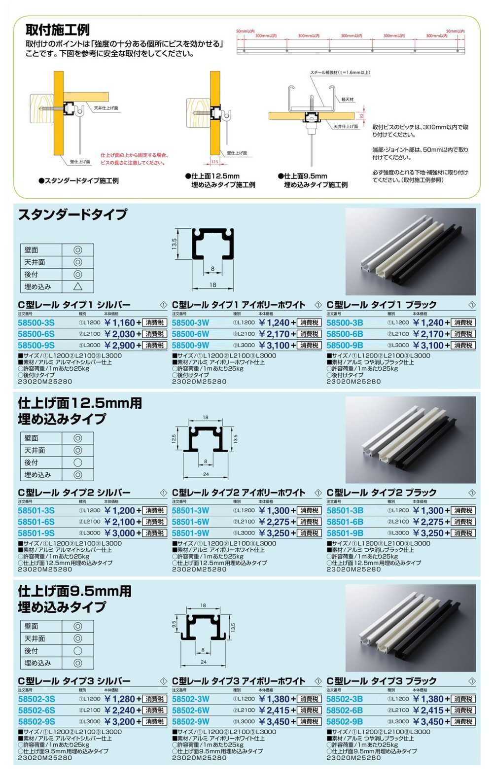 マントルピースC型＋引き出し(いちごみる) 送料込 組立タイプ 組立式