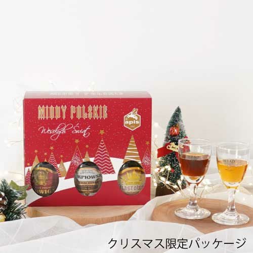 ポーランドミード・ミニボトル3本セット｜ミョーディーポリスキ｜飲み