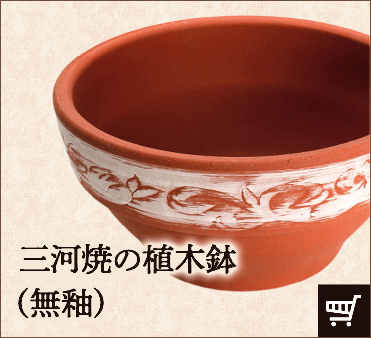 株式会社カネ由商店｜創業明治43年・三河焼の産地直送のお店