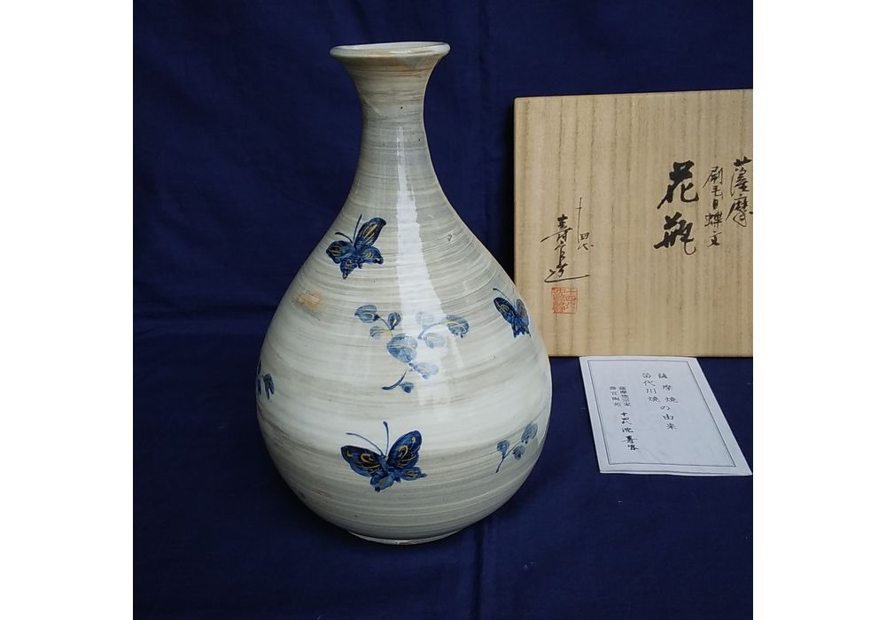 十四代 沈壽官造 薩摩 刷毛目蝶文花瓶【SOLDOUT】 | 久留米で話題を