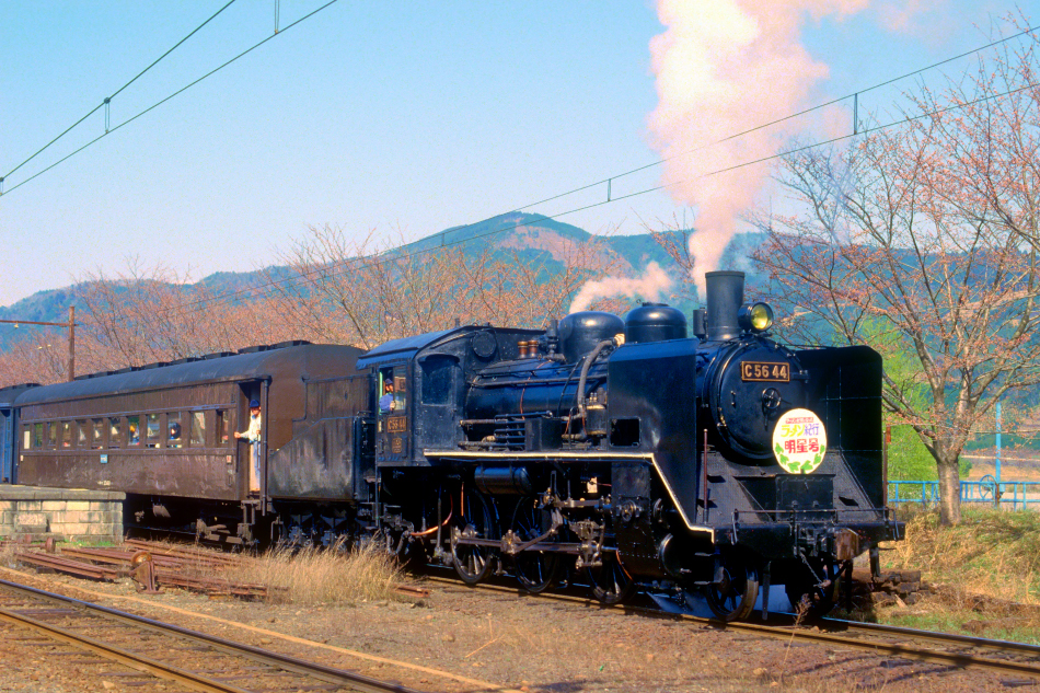 C11 312 ナンバープレート 蒸気機関車 SL 大井川鐵道 国鉄 レプリカ