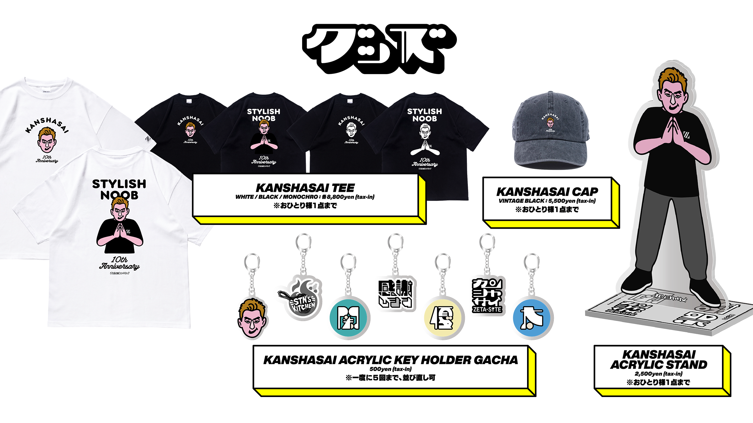 ZETA-SITE ~関謝祭~PRESENTED BY JCB