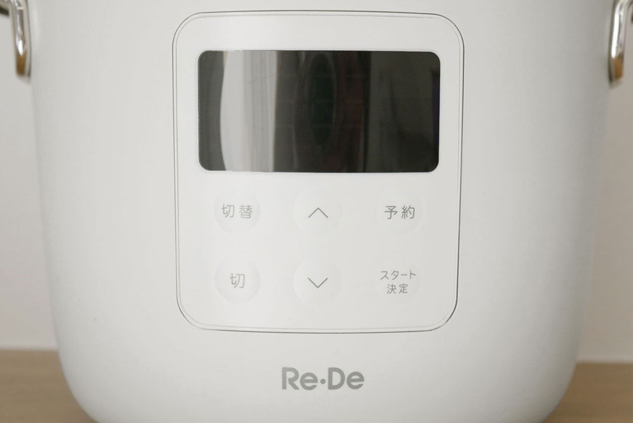 Re・De＞Re・De Pot リデポット 電気圧力鍋 2L – カチモ | カチある