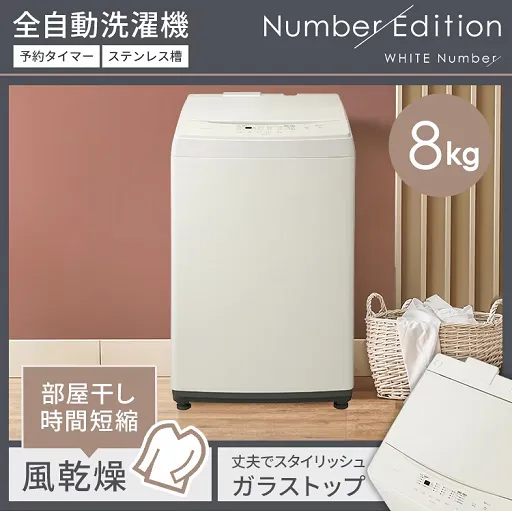 取付無料！安心のヤマダ電機！スタイリッシュブラックインテリア冷蔵庫