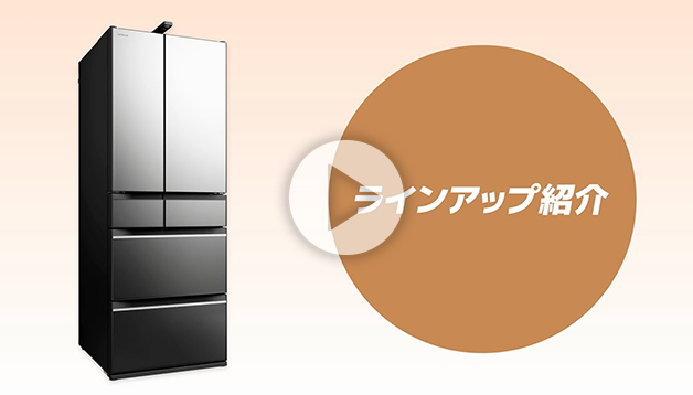 KXCCタイプ R-KXCC57V ： 冷蔵庫 ： 日立の家電品