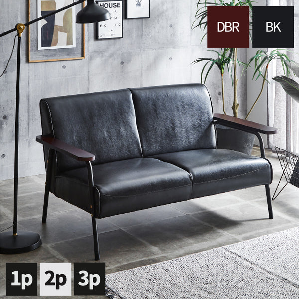 ヴィンテージ 約2人掛け レトロモダンな古い木製チェアソファ カフェ