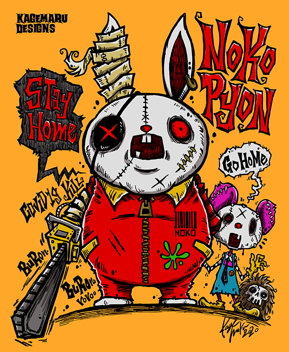 ILLUSTERATION | KAGEMARU DESIGNS