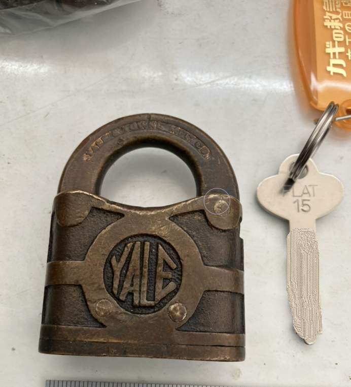 Yale製レトロ南京錠の鍵作製 | 施工事例-合鍵作製 | カギの救急車 勾当