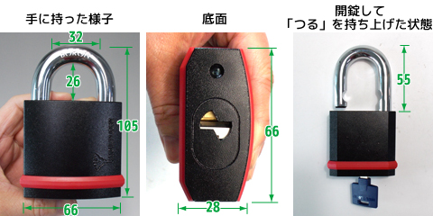 MUL-T-LOCK(マルチロック)/NEシリーズ-パドロック NE14L ☆バイク防犯