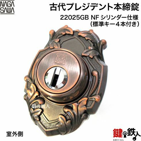 古民具 古鉄 古い錠前 鍵 2点 V R8682 古民具 古鉄 古い錠前 鍵 2点 V