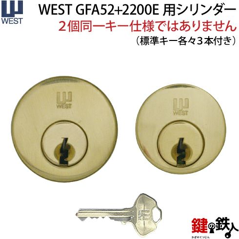 鍵 タンノイ スピーカー ネット用 スターリング、エジンバラ