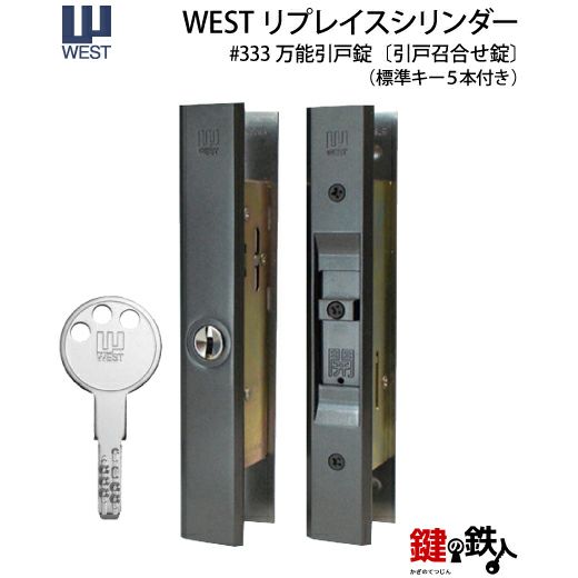 古民具 古鉄 古い錠前 鍵 2点 V R8682 古民具 古鉄 古い錠前 鍵 2点 V
