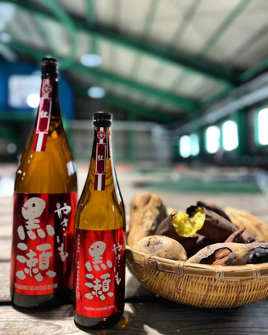 限定品「やきいも黒瀬 紅」2025 発売のお知らせ