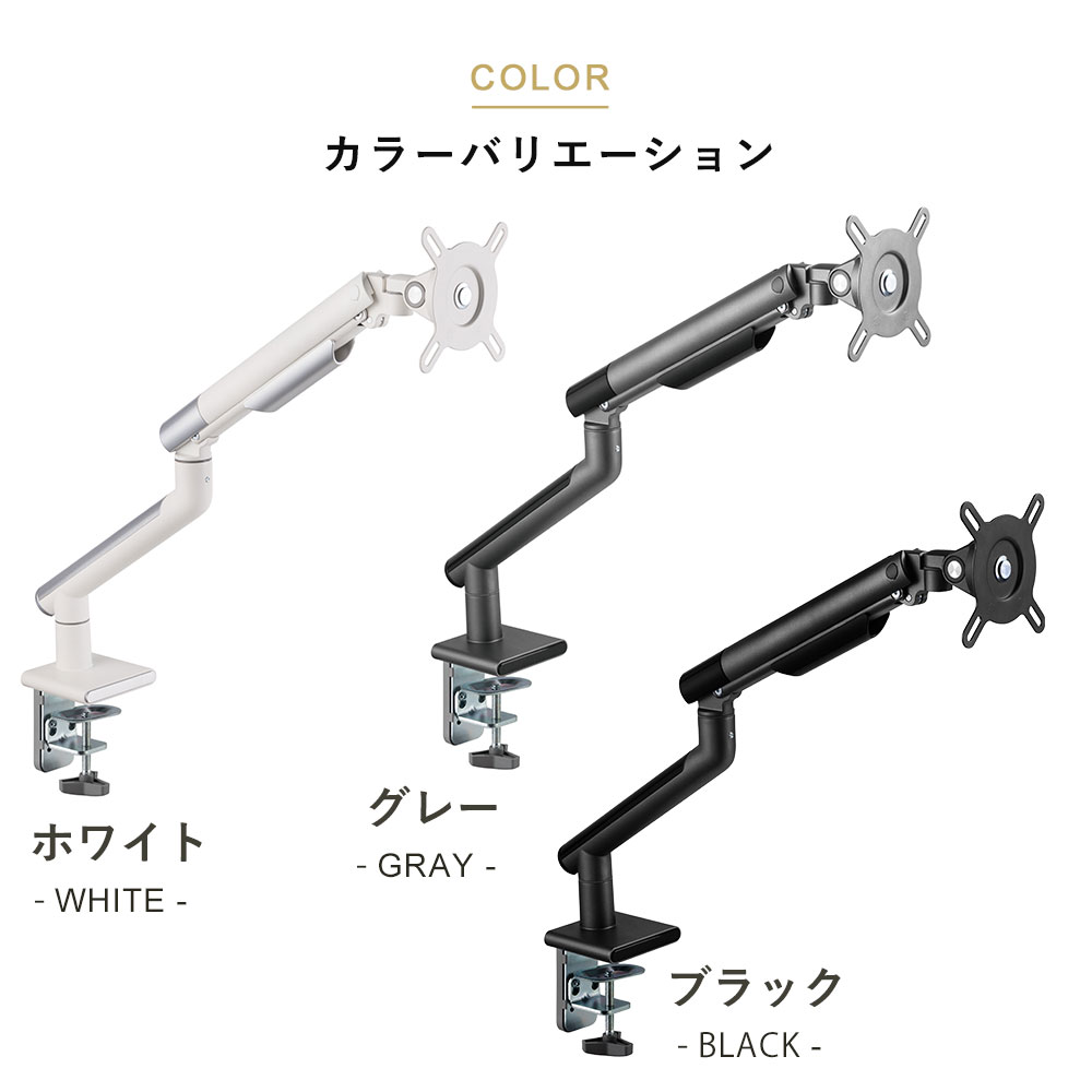 快適ワークのモニターアーム DA112のご購入はこちら|快適ワークドットコム