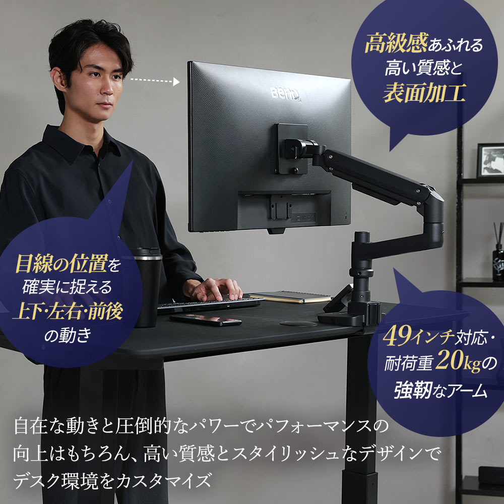 快適ワークのモニターアーム LS112のご購入はこちら|快適ワークドットコム